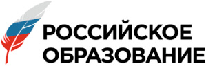 Российское образование