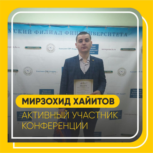 XVII российская межвузовская научно-практическая конференция преподавателей и студентов «Юность. Творчество. Прогресс» XVII российская межвузовская научно-практическая конференция преподавателей и студентов «Юность. Творчество. Прогресс»